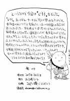 Dororo de Pon! / どろろでぽん! [Nishinozawa Kaorisuke] [Dororo] Thumbnail Page 09