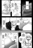 Kirin no Ongaeshi / 麒麟の恩返し [Yasakani An] [Monster Hunter] Thumbnail Page 14