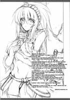 Kirin no Ongaeshi / 麒麟の恩返し [Yasakani An] [Monster Hunter] Thumbnail Page 02