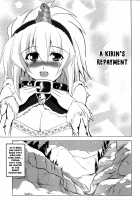 Kirin no Ongaeshi / 麒麟の恩返し [Yasakani An] [Monster Hunter] Thumbnail Page 05