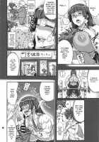 Amazoness no Kabe / アマゾネスの壁 [Numahana] [Original] Thumbnail Page 02