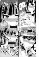 Boku no Harem Ch. 1-5, 8 / 僕のハーレム 第1-5、8話 [Kihiru] [Original] Thumbnail Page 16