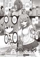 Psychic Agent Ch. 2 / サイキック・エージェント 第2話 [Hashimura Aoki] [Original] Thumbnail Page 02