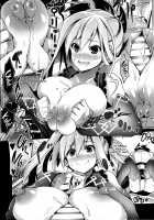 Buster chain / Buster chain [Asahi] [Fate] Thumbnail Page 13