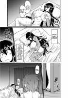 Shiawase Kazoku Seikatsu / しあわせ家族性活 [Eisen] [Original] Thumbnail Page 05