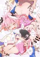 Candy Pink Love [Yoshiizumi Hana] [Fate] Thumbnail Page 10
