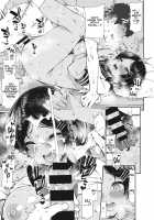 NatsuAki Memory #2 / 夏秋メモリー #2 [Izure] [Original] Thumbnail Page 06