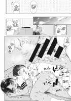 NatsuAki Memory #2 / 夏秋メモリー #2 [Izure] [Original] Thumbnail Page 09