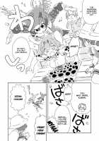 Kekkonshiki / けっこんしき [Mitsumoto Jouji] [Kemono Friends] Thumbnail Page 11