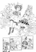 Kekkonshiki / けっこんしき [Mitsumoto Jouji] [Kemono Friends] Thumbnail Page 09
