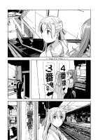 Semete Kasa no Uchigawa wa / せめて傘の内側は [Mi2] [BanG Dream!] Thumbnail Page 11