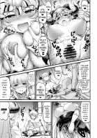 Aliza to Alicia ni Stan-kun ga Shiboritorareru Hon / アリーザとアリシアにスタン君が搾り取られる本 [Kanno Takanori] [Granblue Fantasy] Thumbnail Page 16