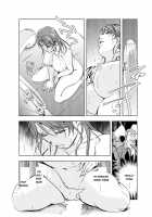 Nikuhisyo Yukiko chapter 19 / 肉秘書・友紀子19 [Misaki Yukihiro] [Original] Thumbnail Page 12