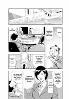 Nikuhisyo Yukiko chapter 19 / 肉秘書・友紀子19 [Misaki Yukihiro] [Original] Thumbnail Page 02