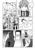 Mistress of the Scarlet Devil Mansion / 紅魔館のご主人様 [Hiroya] [Touhou Project] Thumbnail Page 04