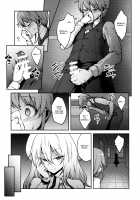 Mistress of the Scarlet Devil Mansion / 紅魔館のご主人様 [Hiroya] [Touhou Project] Thumbnail Page 06