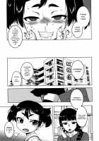 Saimin Fuufunaka Chousa / 催眠夫婦仲調査 Page 108 Preview