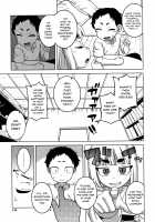 Saimin Fuufunaka Chousa / 催眠夫婦仲調査 Page 141 Preview