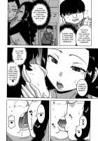 Saimin Fuufunaka Chousa / 催眠夫婦仲調査 Page 18 Preview