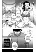 Saimin Fuufunaka Chousa / 催眠夫婦仲調査 Page 24 Preview
