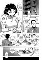 Saimin Fuufunaka Chousa / 催眠夫婦仲調査 Page 46 Preview