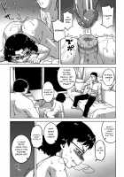 Saimin Fuufunaka Chousa / 催眠夫婦仲調査 Page 68 Preview