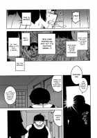 Saimin Fuufunaka Chousa / 催眠夫婦仲調査 Page 92 Preview