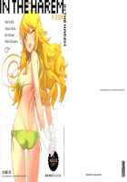 IN THE HAREM A SIDE / IN THE HAREM A SIDE [Oyari Ashito] [The Idolmaster] Thumbnail Page 01