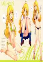 IN THE HAREM A SIDE / IN THE HAREM A SIDE [Oyari Ashito] [The Idolmaster] Thumbnail Page 03