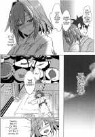 Boku no Risei ga Fukkatsu Shitara Master no Risei ga Jouhatsu Shimashita / ボクの理性が復活したらマスターの理性が蒸発しました [Nakajima Kotoko] [Fate] Thumbnail Page 14