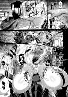 Soko ga Kuubo Seiki no Shangri-La / 其処が空母棲姫の理想郷 [Dam] [Kantai Collection] Thumbnail Page 14