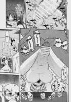 MamimamiX digress [Kogaku Kazuya] [Puella Magi Madoka Magica] Thumbnail Page 14