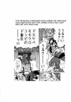 MamimamiX digress [Kogaku Kazuya] [Puella Magi Madoka Magica] Thumbnail Page 03