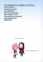 Fate/Gentle Order 4 "Lily" / Fate/Gentle Order 4「リリィ」 [Hamanasu] [Fate] Thumbnail Page 16