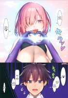 Fate/Gentle Order 4 "Lily" / Fate/Gentle Order 4「リリィ」 [Hamanasu] [Fate] Thumbnail Page 02
