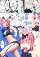 Fate/Gentle Order 4 "Lily" / Fate/Gentle Order 4「リリィ」 [Hamanasu] [Fate] Thumbnail Page 04