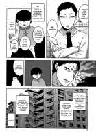 Saimin Fuufunaka Chousa / 催眠夫婦仲調査 [Takatsu] [Original] Thumbnail Page 10