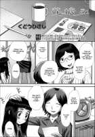 Flower Picking / 花摘み [Kudou Hisashi] [Original] Thumbnail Page 02