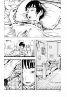 Chiisana Puffy 2 / 小さなパフィー2 [Minori Kenshirou] [Original] Thumbnail Page 11