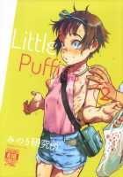 Chiisana Puffy 2 / 小さなパフィー2 [Minori Kenshirou] [Original] Thumbnail Page 01