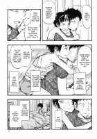 Chiisana Puffy 1 / 小さなパフィー① [Minori Kenshirou] [Original] Thumbnail Page 12