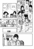 Chiisana Puffy 1 / 小さなパフィー① [Minori Kenshirou] [Original] Thumbnail Page 02