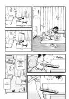 Chiisana Puffy 1 / 小さなパフィー① [Minori Kenshirou] [Original] Thumbnail Page 08