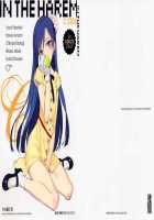 IN THE HAREM C SIDE / IN THE HAREM C SIDE [Oyari Ashito] [The Idolmaster] Thumbnail Page 01