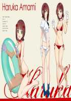 IN THE HAREM C SIDE / IN THE HAREM C SIDE [Oyari Ashito] [The Idolmaster] Thumbnail Page 07