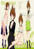 IN THE HAREM C SIDE / IN THE HAREM C SIDE [Oyari Ashito] [The Idolmaster] Thumbnail Page 09