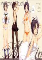 IN THE HAREM B SIDE / IN THE HAREM B SIDE [Oyari Ashito] [The Idolmaster] Thumbnail Page 05