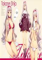 IN THE HAREM B SIDE / IN THE HAREM B SIDE [Oyari Ashito] [The Idolmaster] Thumbnail Page 07