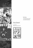 Minori Kenkyuujo Soushuuhen 2012~2015 / みのり研究所 総集編 2012～2015 [Minori Kenshirou] [Original] Thumbnail Page 11