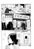 Implicity Ep.01 [Higashiyama Show] [Original] Thumbnail Page 16